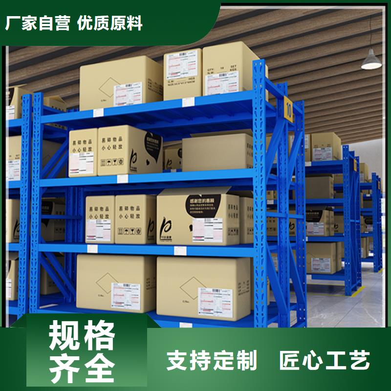 移动货架厂家全国发货同城供应商