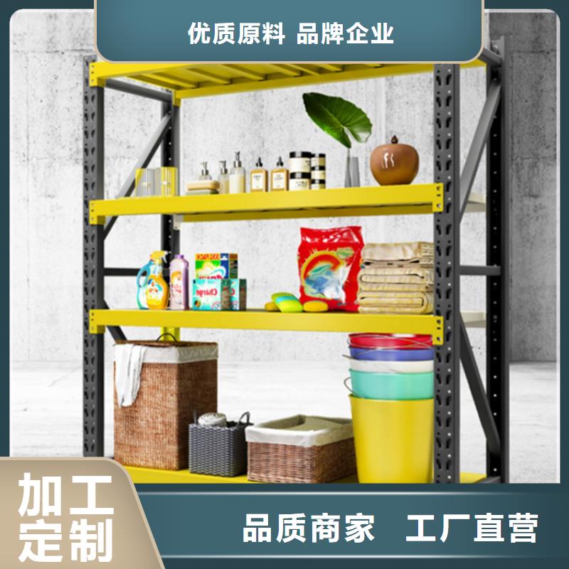 翠竹街道本地移动货架现货供应自营品质有保障