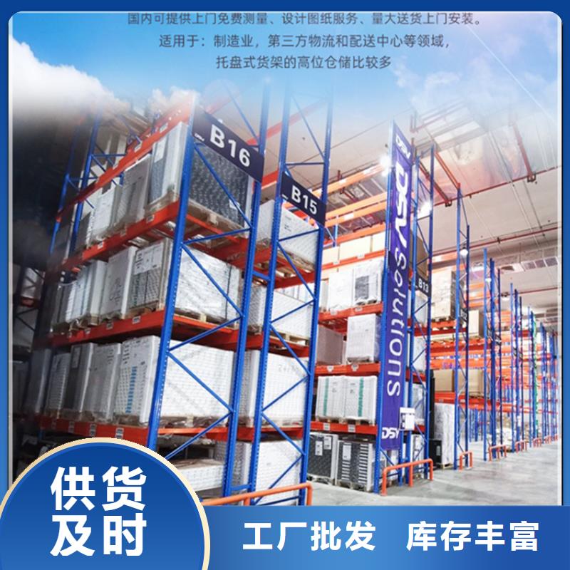 【高位货架】储物柜交货准时品质做服务