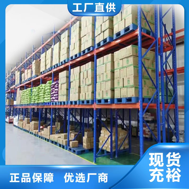 高位货架密码锁档案柜源头厂家经验丰富当地制造商