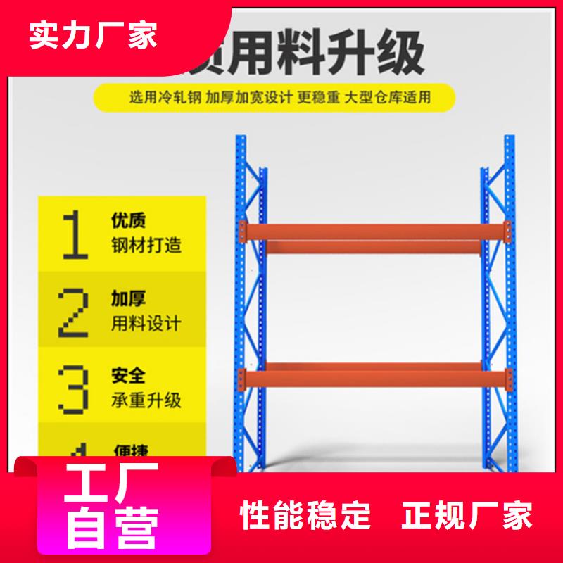 高位货架,【钢制图书架】不只是质量好层层质检