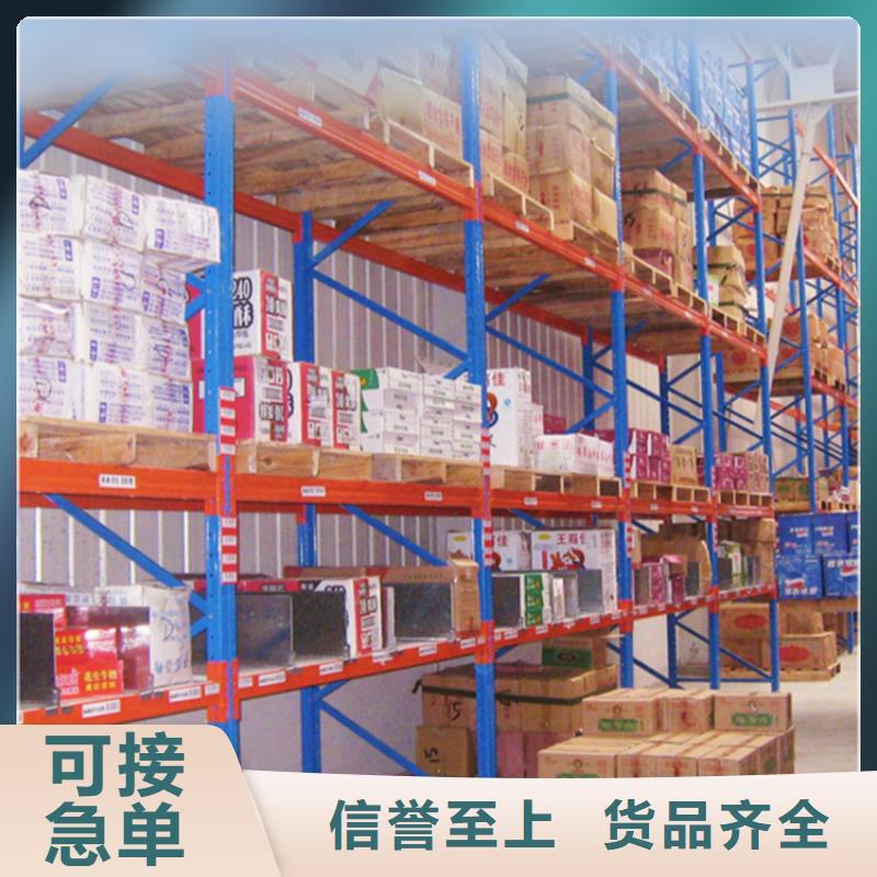 高位货架-【钢平台】对质量负责一致好评产品