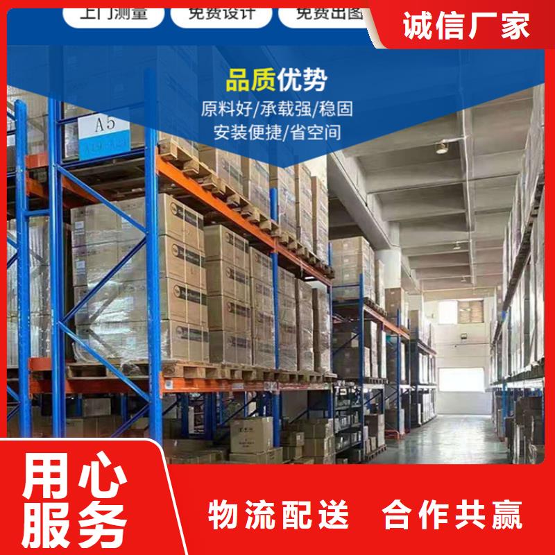 云县密集型货架优惠报价本地品牌