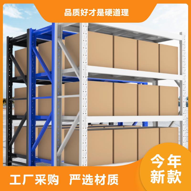 【高位货架】档案密集架品质保障价格合理厂家