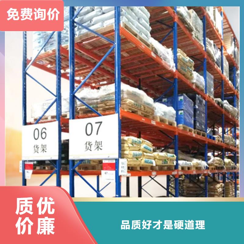 智能货架品质放心出厂价格本地生产厂家