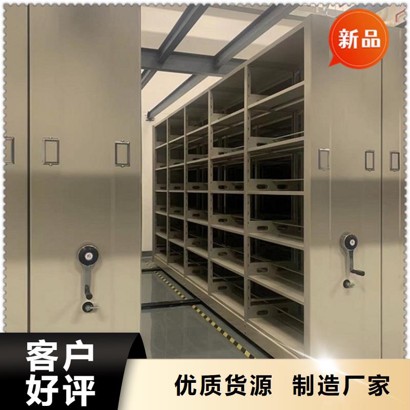 图纸密集架性价比高价格本地服务商