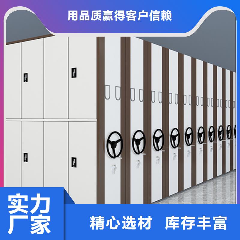 密集架价格在线咨询价格本地厂家