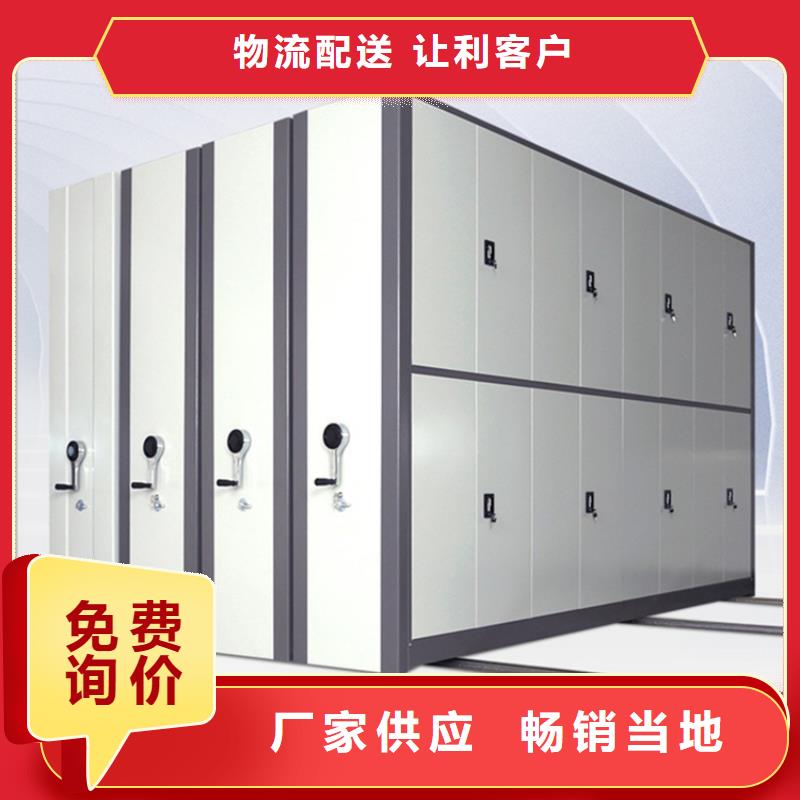 图纸密集架实体厂家价格优良工艺