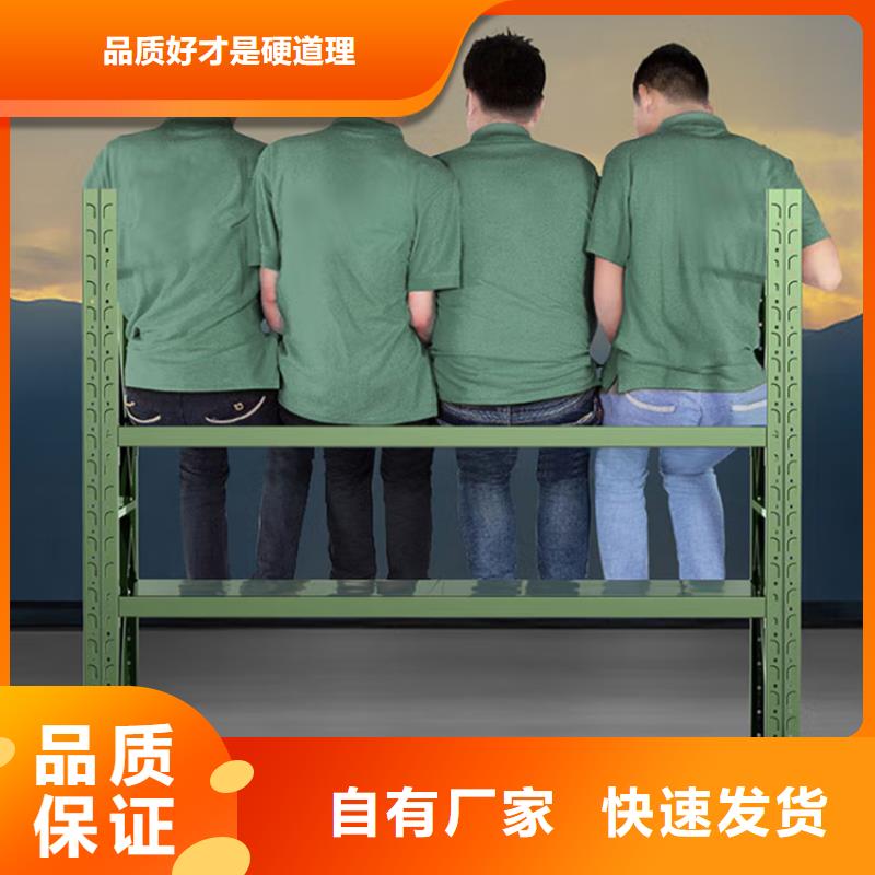 贯通货架价格合理价格助您降低采购成本