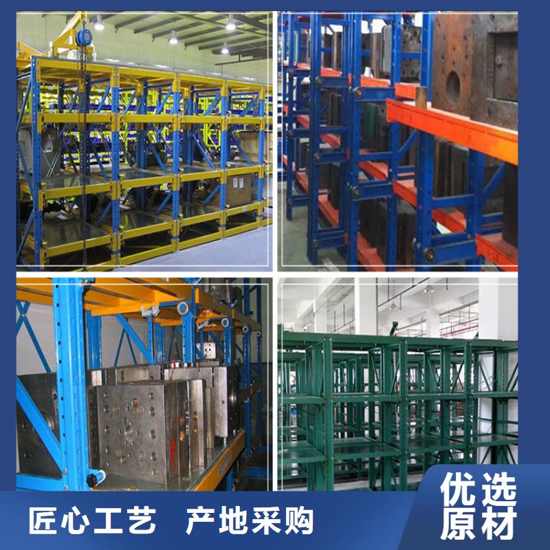 密集型货架密集柜规格齐全现货采购
