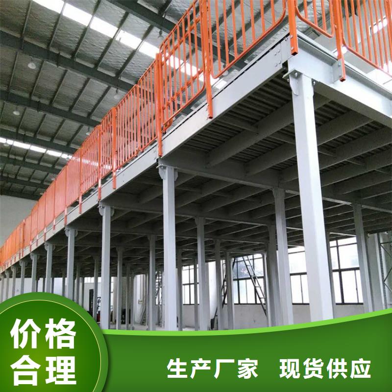 密集型货架钢平台设计制造销售服务一体质检严格放心品质