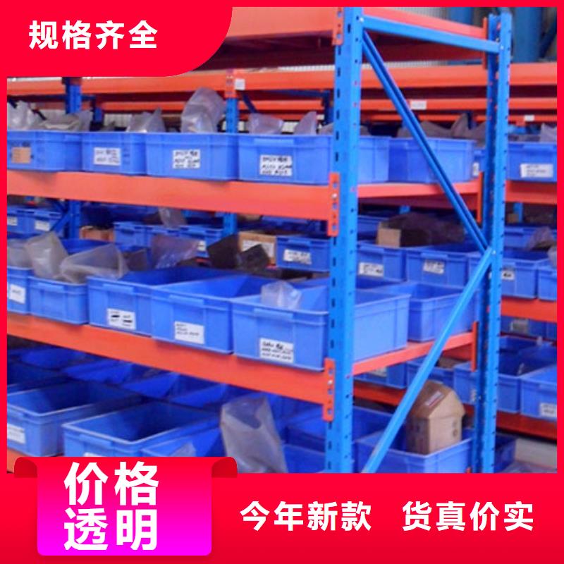 贯通货架质量放心价格0中间商差价