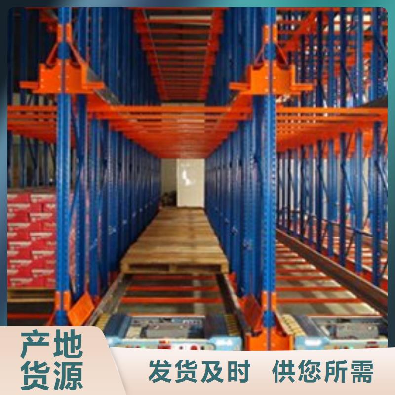密集型货架-【模具货架】精选货源真正的源头厂家