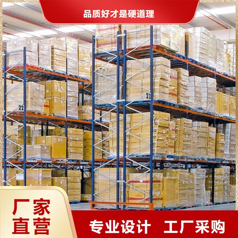 高位货架终身质保公司海量货源
