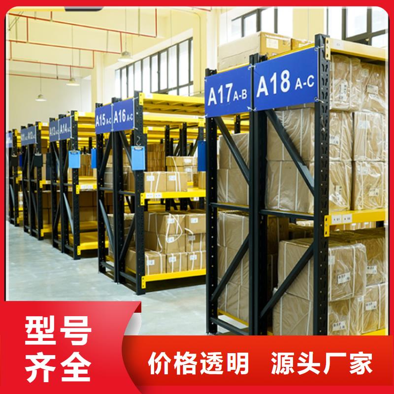 仓库货架型号齐全公司放心选购