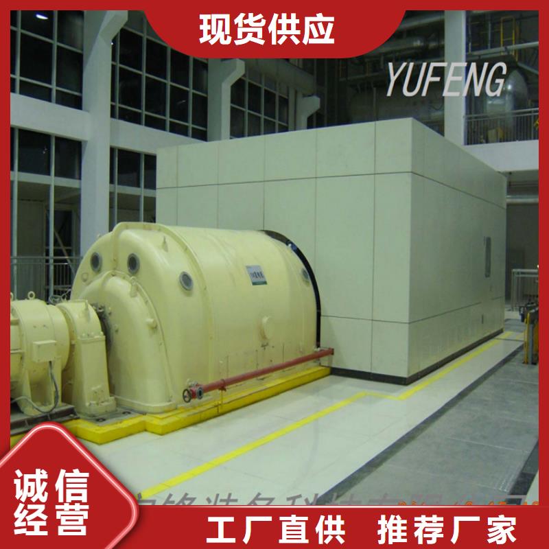 汽轮机化妆板操作台严选材质当地制造商