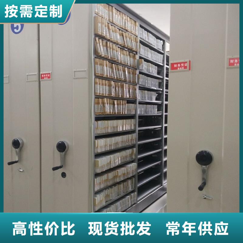 移动书架源头厂家公司本地货源