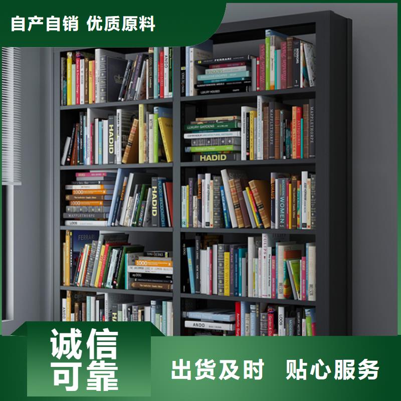 图书架【手动密集架】省心又省钱同城公司
