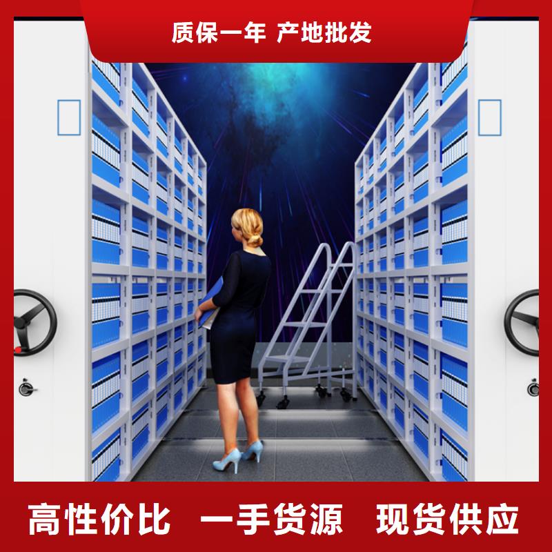 【钢制书架留样密集架产地厂家直销】今年新款