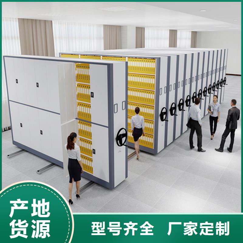 钢制书架密集型留样柜厂家好品质用的放心