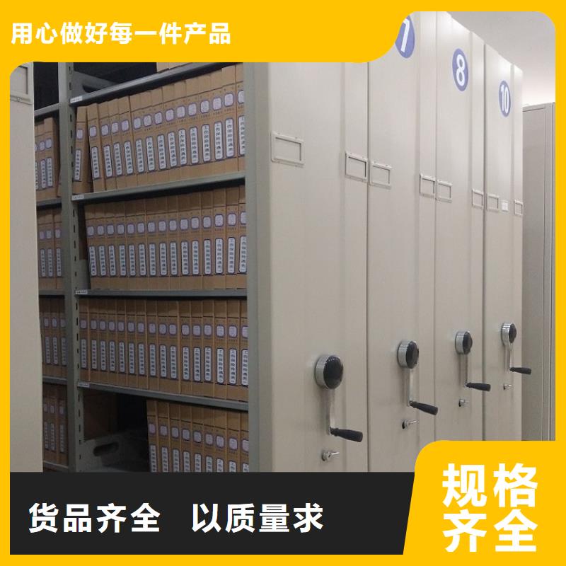钢制书架_智能型密集架选择大厂家省事省心同城服务商