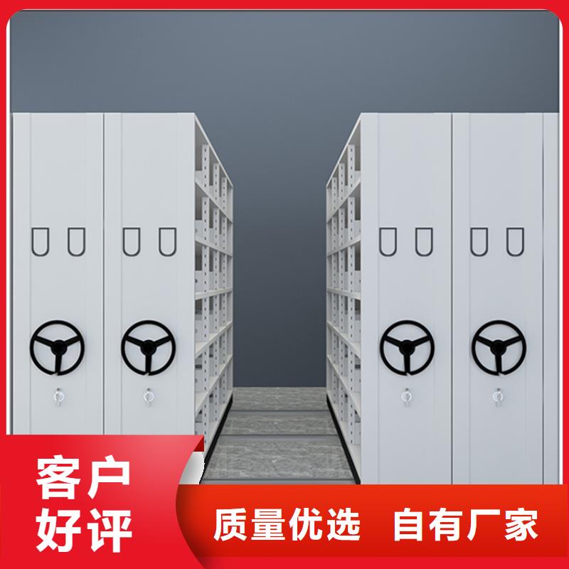 【钢制书架密集书架精工细作品质优良】多种规格供您选择