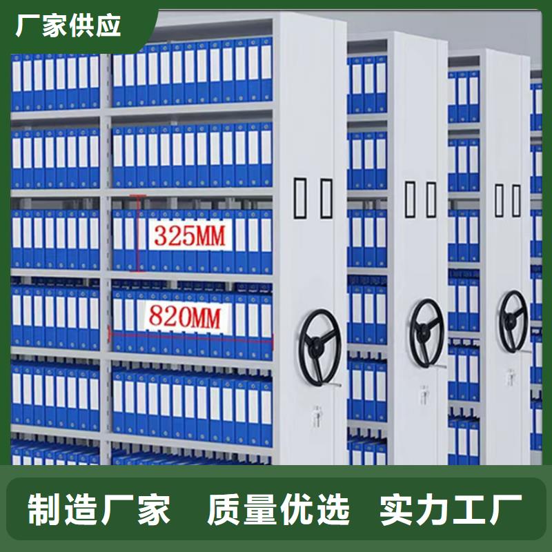 【钢制书架移动病案架专业品质】同城生产商
