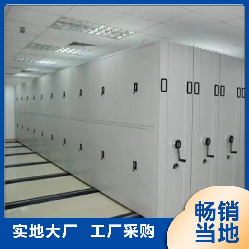 钢制书架电动密集架真材实料同城厂家