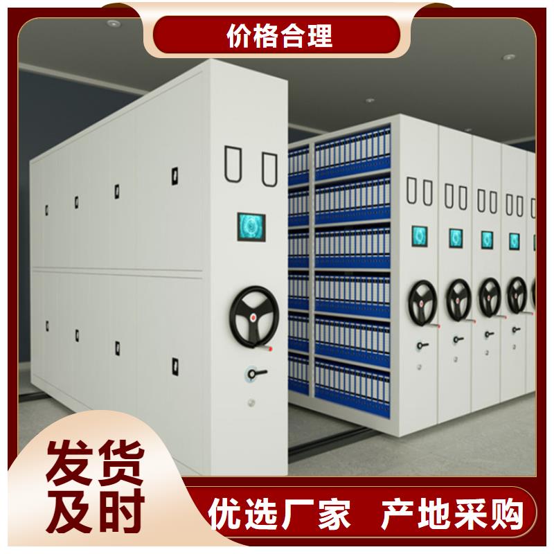 钢制书架-档案柜核心技术同城生产商