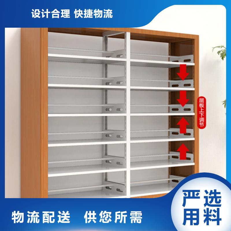 双面书架厂家公司同城生产厂家