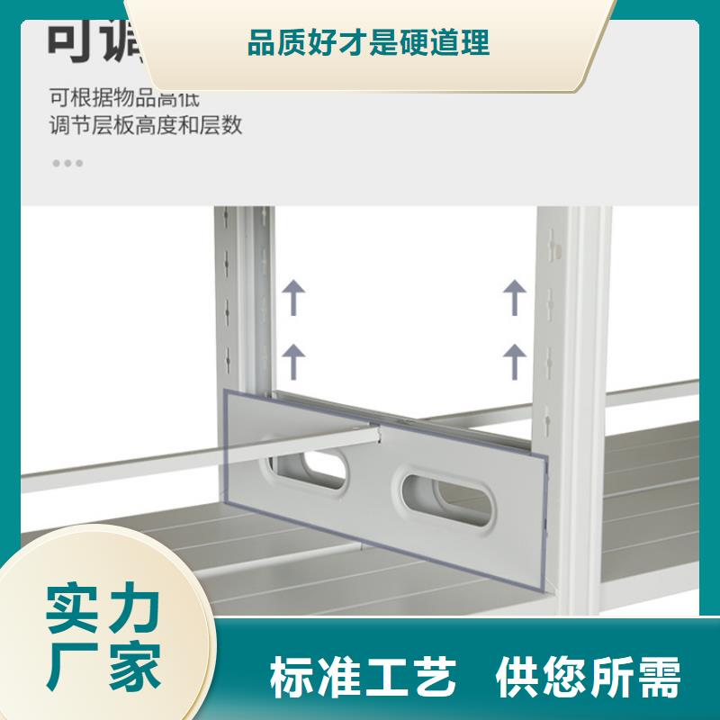 【钢制书架电动密集架品牌专营】专业按需定制