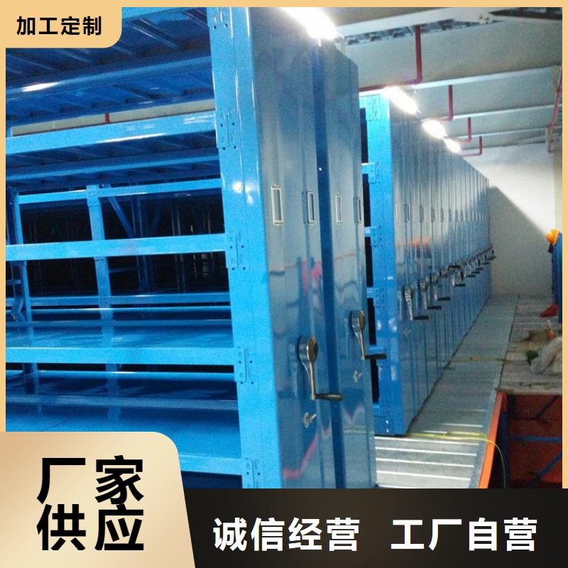 【手摇密集柜】病历密集架专业厂家精工细致打造