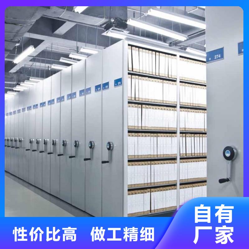 【手摇密集柜汽轮机罩壳多年厂家可靠】当地供应商