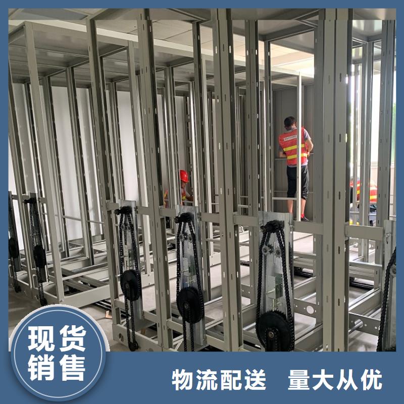 手摇密集柜,档案密集架口碑好实力强海量库存
