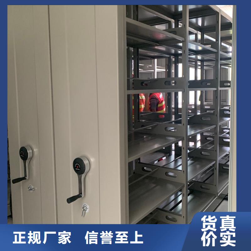 手摇密集柜-钢制书架的图文介绍随心所欲定制