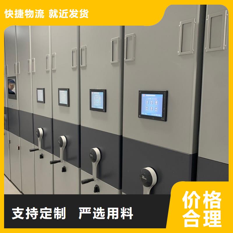 【手摇密集柜】文件柜就近发货本地货源