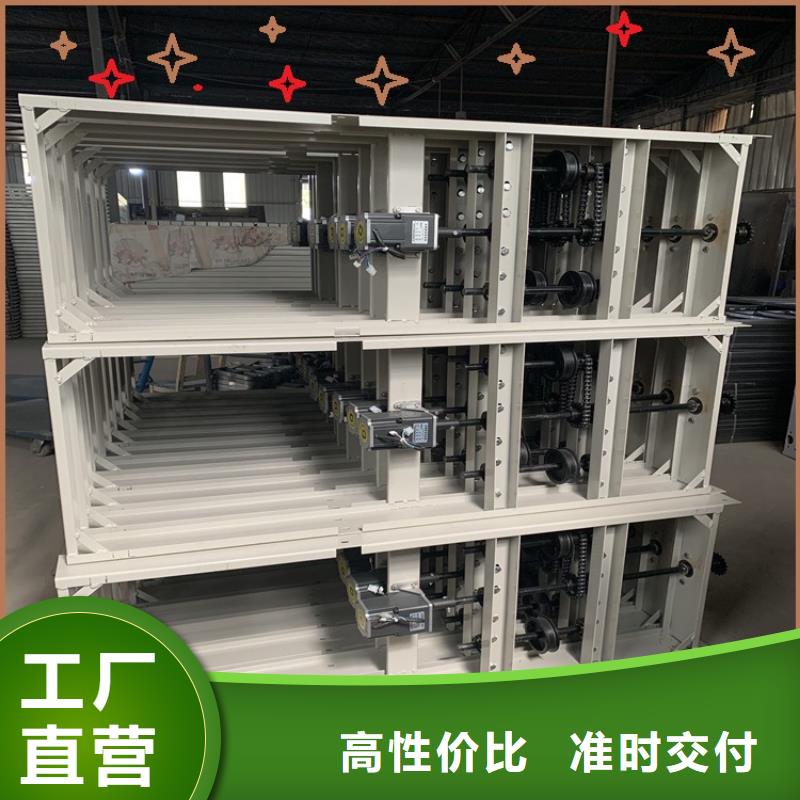 手摇密集柜,【智能密集架】物美价优专注生产制造多年