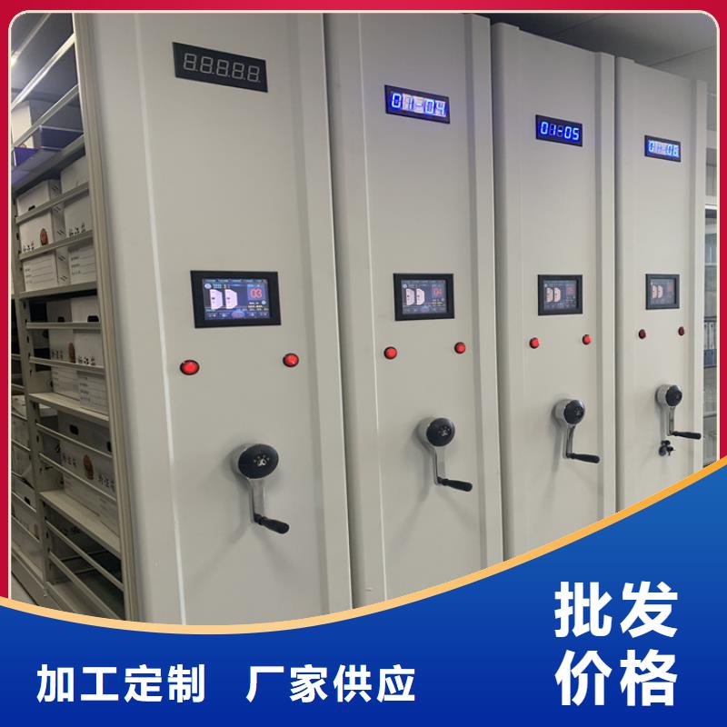 手摇密集柜智能型档案柜认准大品牌厂家支持定制贴心售后