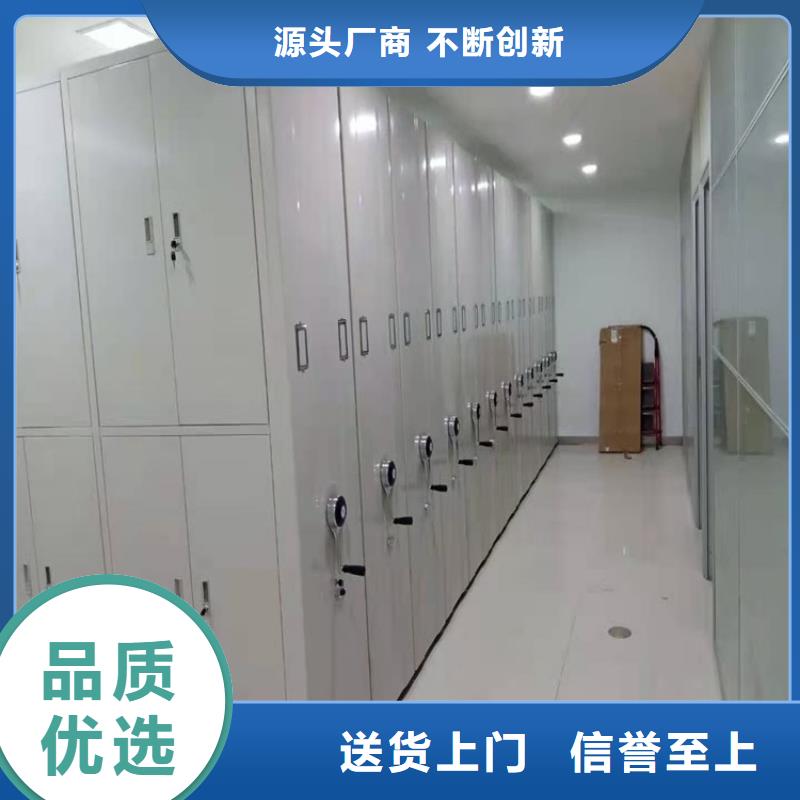 手摇密集柜【档案密集柜】优选好材铸造好品质产地货源