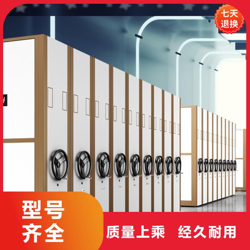 手摇密集柜移动密集架快速生产本地生产商
