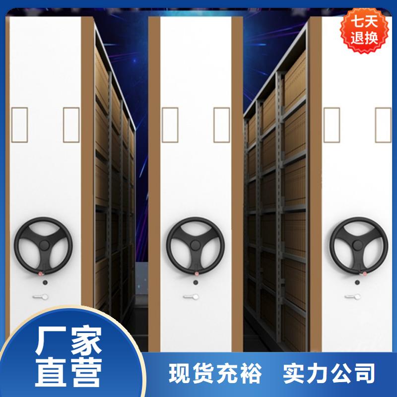 手摇密集柜,汽轮机化妆板库存充足本地生产商