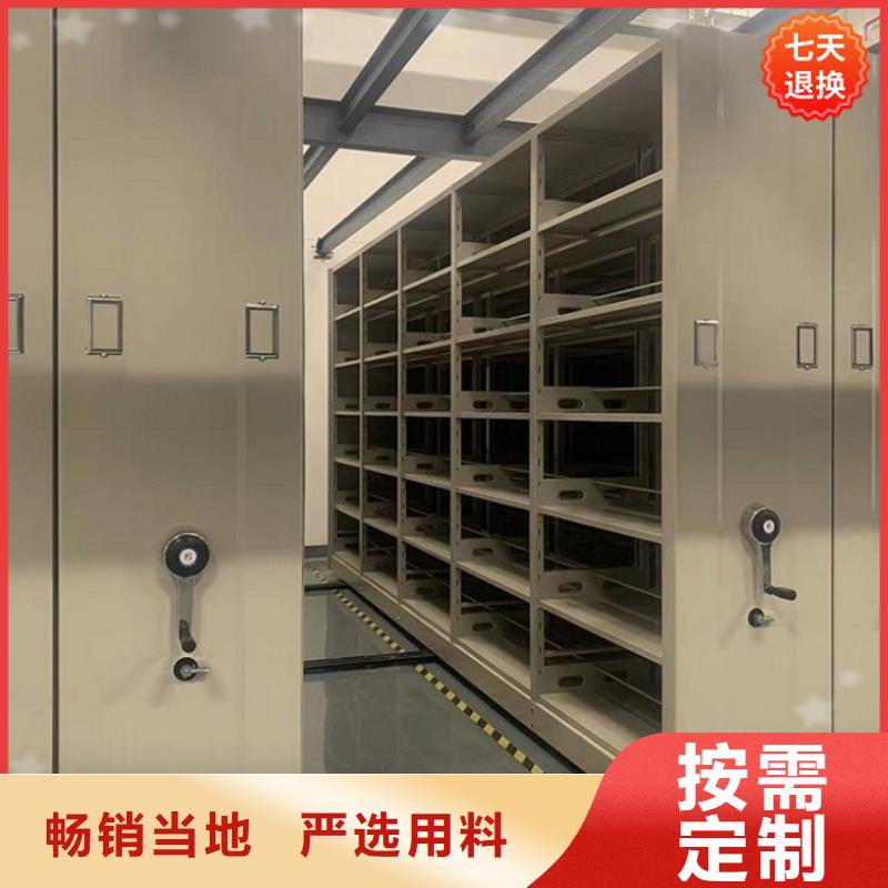 手摇密集柜密集架厂家符合行业标准研发生产销售