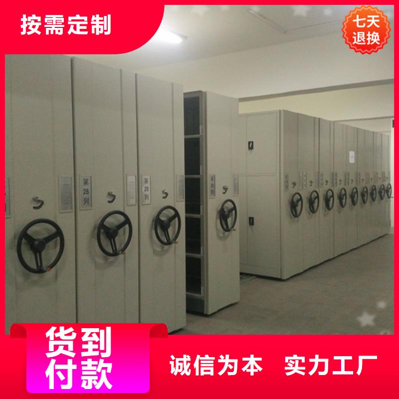 密集架生产厂家上门服务公司追求细节品质