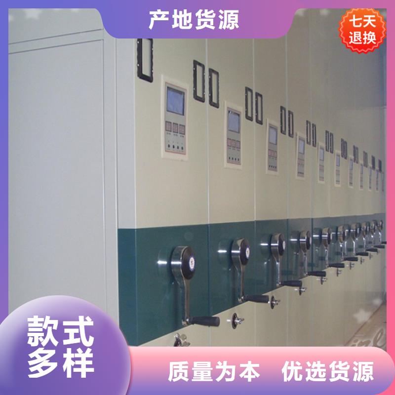 【手摇密集柜】密集型留样柜高品质现货销售支持定制加工