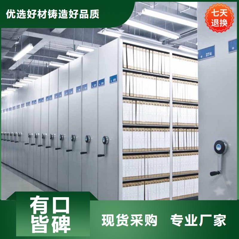 密集架价格质量放心公司当地供应商