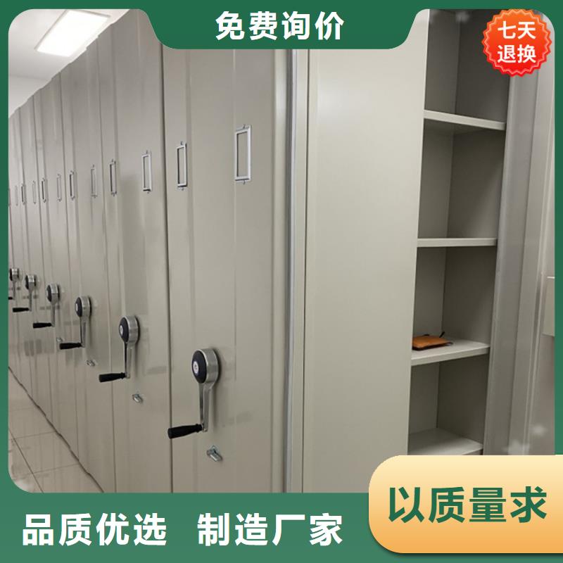 手摇密集柜智能办公资料柜选择大厂家省事省心本地经销商