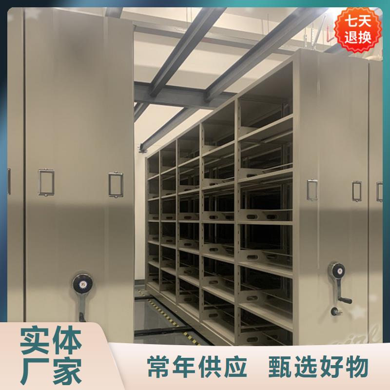手摇密集柜密码锁档案柜工厂直销本地品牌