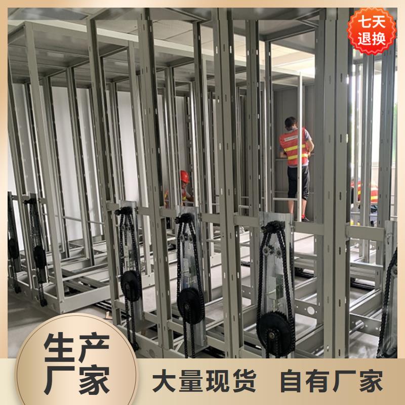 手摇密集柜密码锁档案柜放心得选择来图定制量大从优