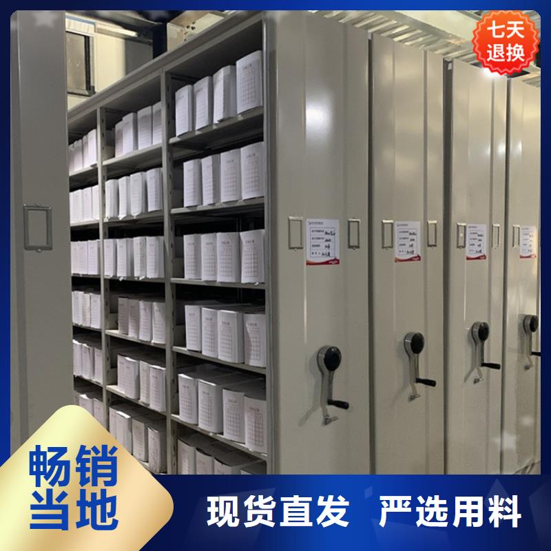 手摇密集柜档案密集架按需定制当地生产厂家