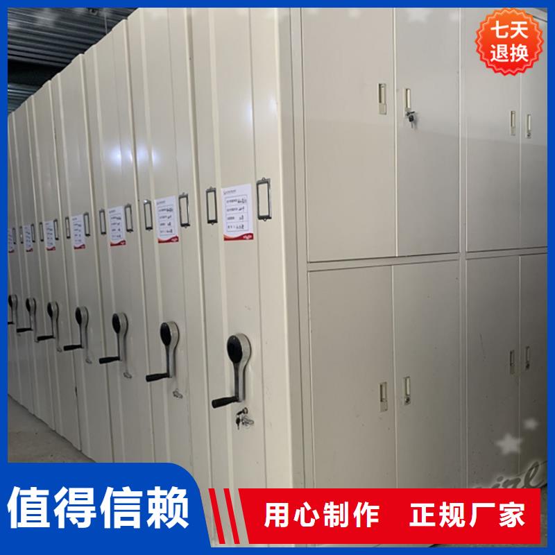 手摇密集柜【图书架】全品类现货诚信厂家